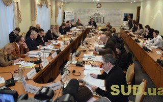 Круглый стол о Высшем антикоррупционном суде, фоторепортаж