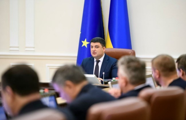 Гройсман преподнес «сюрприз» чиновникам