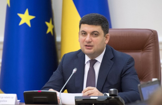 Право интеллектуальной собственности: Гройсман сделал важное заявление