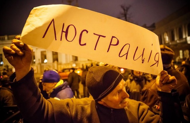 Верховный Суд отказал Минюсту в люстрации судей