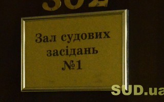 Особенности рассмотрения отвода судьи по новому ГПК (видео)