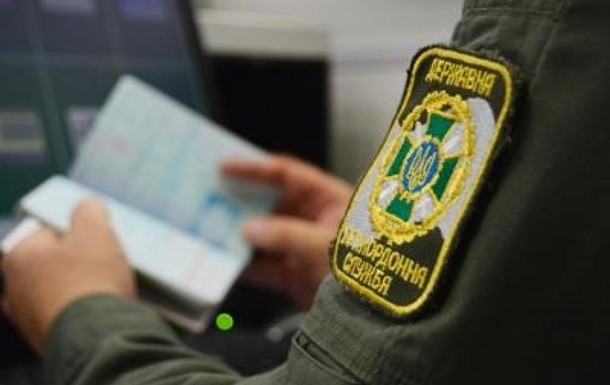 В киевском аэропорту задержан россиянин с поддельным украинским паспортом