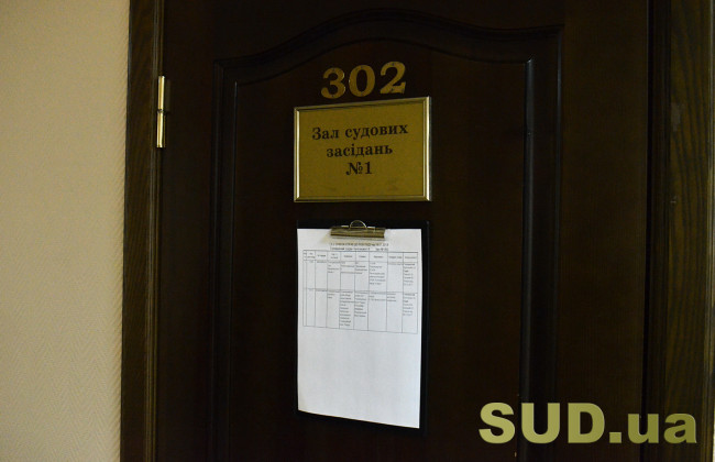 ВС опубликовал список дел, назначенных к рассмотрению