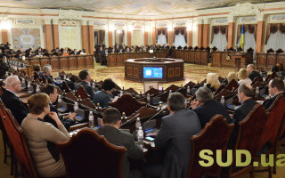 Пленум Верховного Суда, фоторепортаж