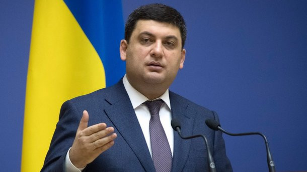 Гройсман высказался о возможных колебаниях гривни