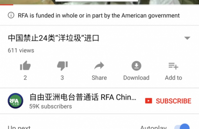 YouTube будет «помечать» ролики, которые финансирует правительство