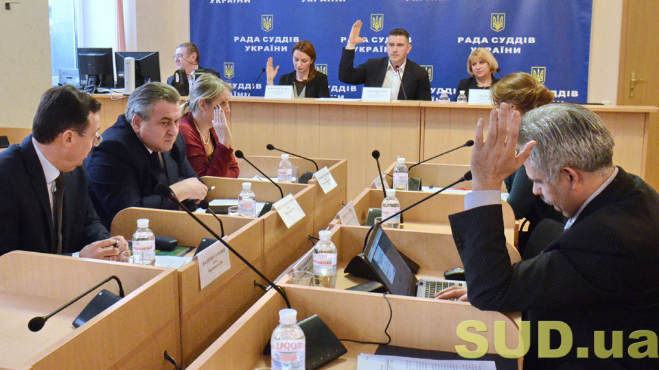 Состоялся очередной Совет судей Украины, фоторепортаж