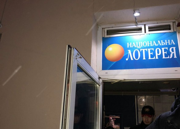 Украинцев поразила ужасная смерть парня в Национальной лотерее