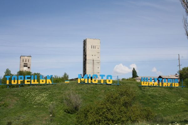На Донбассе под землю идет целое село: появились подробности