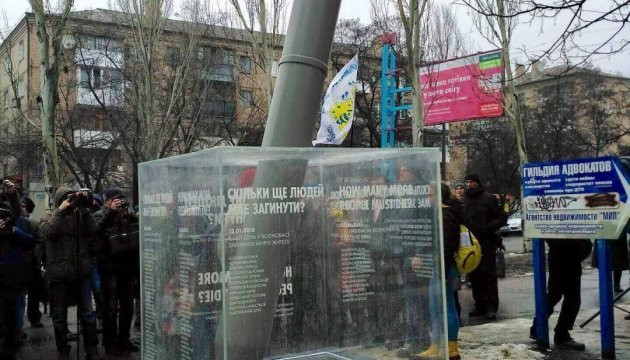 В Краматорске открыли мемориал памяти погибших под обстрелами