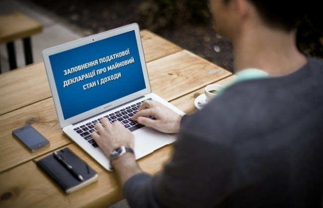 НАПК создаст Центр обработки данных е-деклараций