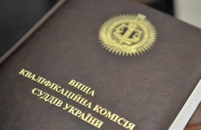 ВККС сообщила об изменении правил подсчета баллов за экзамен