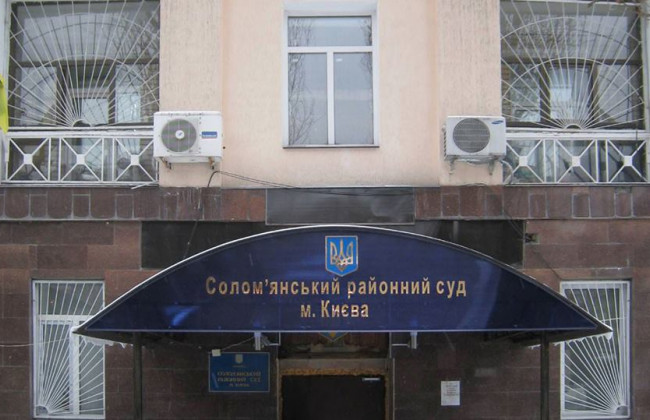 В Соломенском райсуде рассказали о качестве ходатайств от НАБУ и САП
