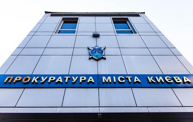 Экс-руководитель «Киевгипротранса» предстанет перед судом