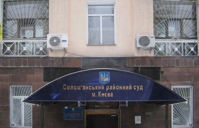 Соломенский райсуд ответил НАБУ на критику решения по мэру Труханову