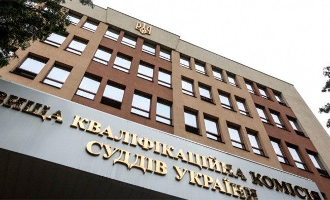 ВККС переведет судей Высшего спецсуда и ВСУ