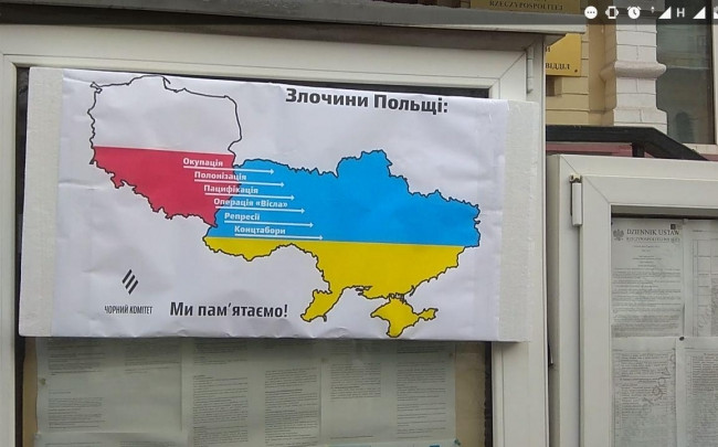Националисты повесили на консульство «доску польских преступлений»