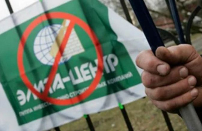 Суд вынес решение по новой афере директора «Элита-центр» и его сообщника