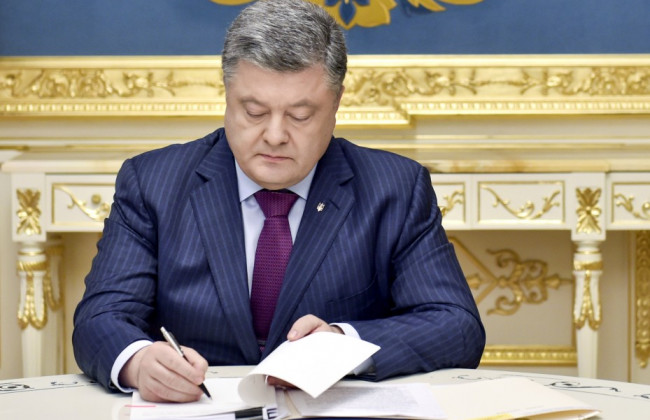 Порошенко подписал закон о реинтеграции Донбасса