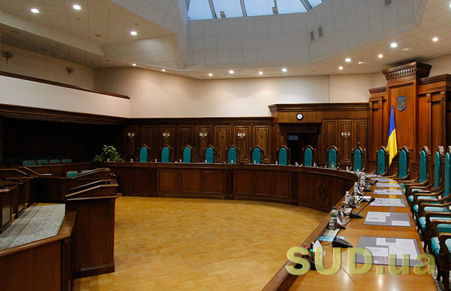 Стали известны подробности избрания председателя Конституционного Суда