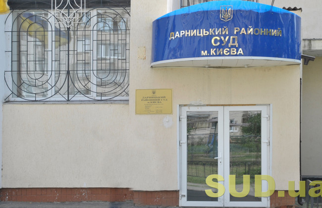 Советник главы НАПК угрожает судье Высшим советом правосудия