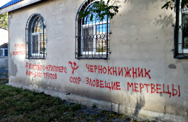 Уничтожают все: новая забава подростков поставила украинцев  «на уши»