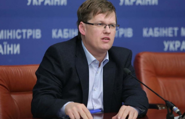 Повышение минимальной зарплаты: Розенко назвал сроки