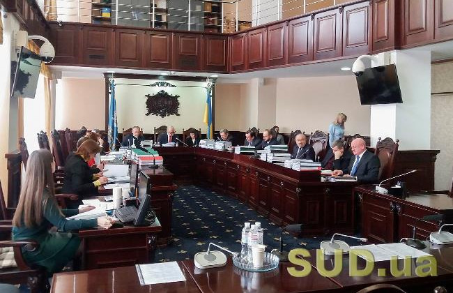 Судьи ВСУ проигнорировали заседание ВККС по их переводу в другие суды, обновлено