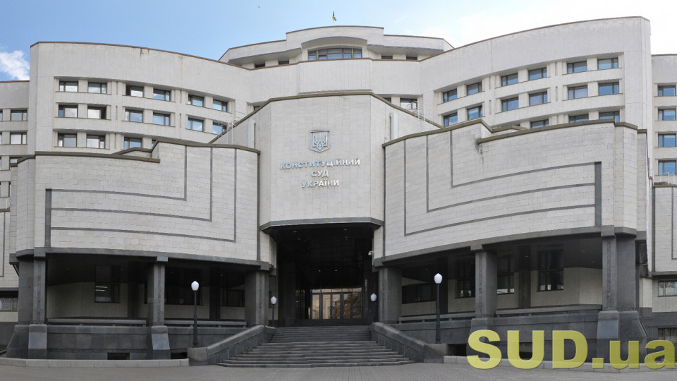 Языковой закон Кивалова — Колесниченко: Конституционный Суд принял важное решение