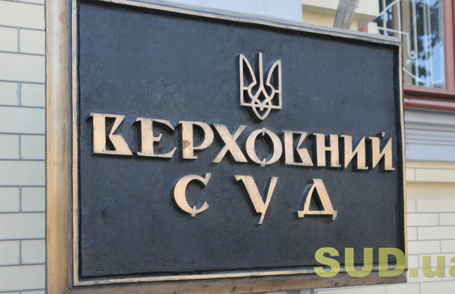 Верховный Суд разъяснил, в каких случаях ограничивается доступ к информации