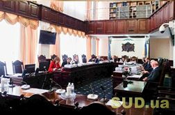 Рассмотрены кандидатуры судей ВХСУ, не пожелавших переводиться в другие суды