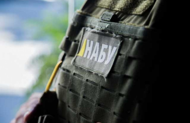 НАБУ пришло с обыском в кабинет судьи Шевченковского райсуда