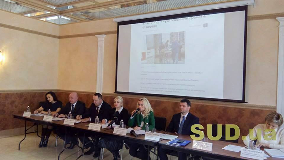 Независимость судей обсуждают на всеукраинском форуме (текстовая трансляция)