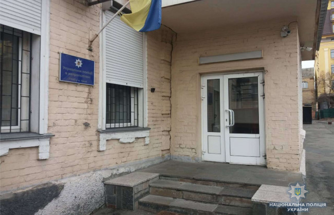 Бездомный жестоко избил копа в Киеве