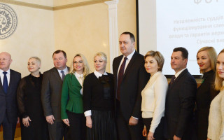 На які зміни щодо незалежності очікують судді: резолюція всеукраїнського форуму, видео