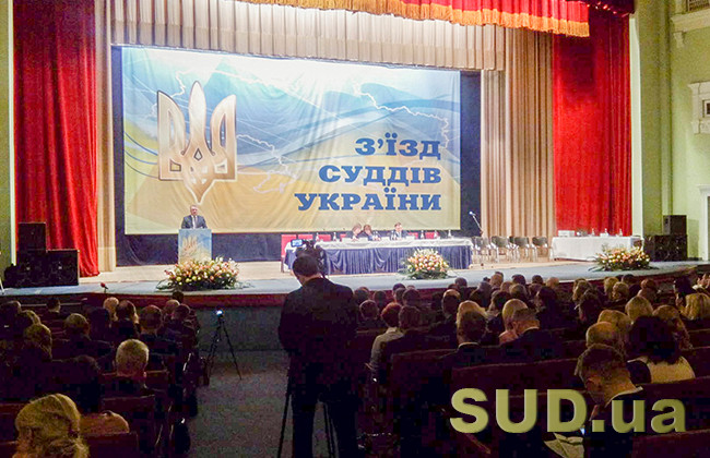 Семерых делегатов съезда предлагают лишить мандатов (обновлено)