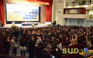 Второй день XV съезда судей, фоторепортаж