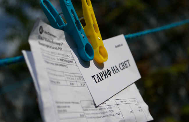 Новые квитанции на электроэнергию: киевлянам сделали важное сообщение