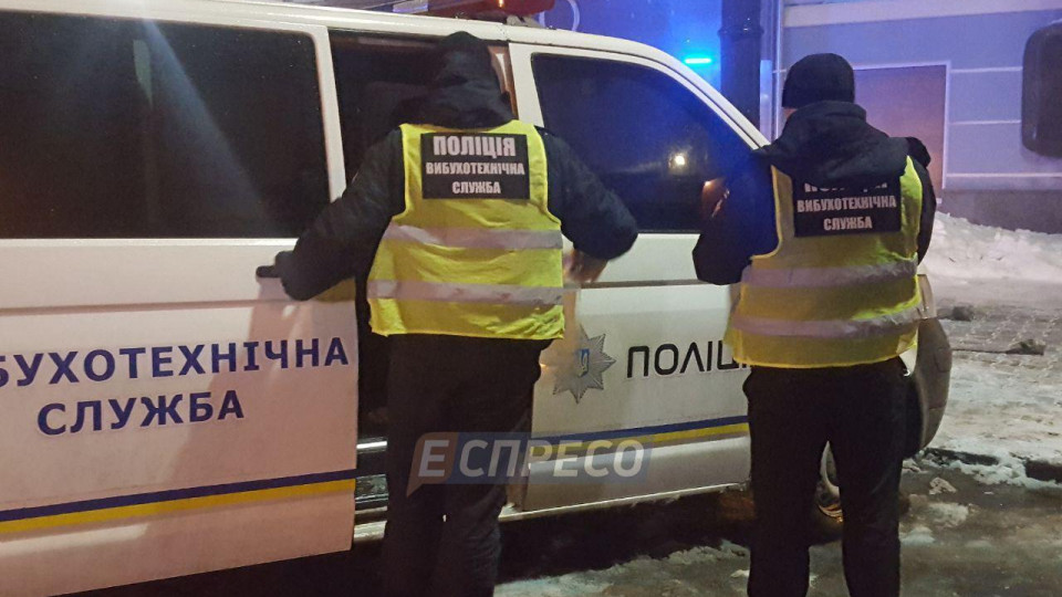 В центре Киева стреляли с базуки, опубликованы фото