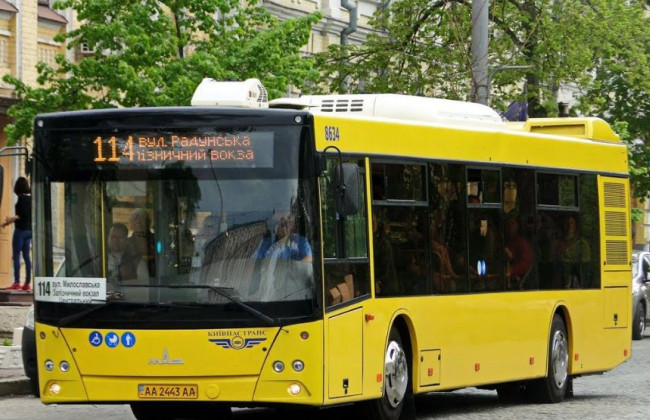 В центре столицы отменили остановки общественного транспорта