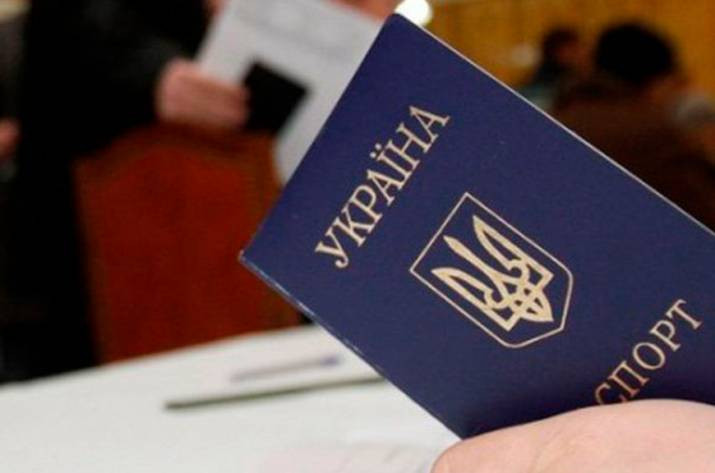 Верховный Суд рассмотрит дело об украинском паспорте