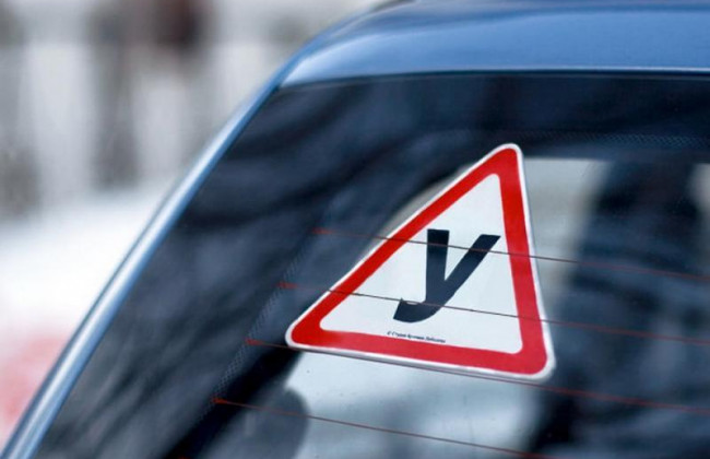 Процедуру получения водительского удостоверения существенно упростили: что нужно знать