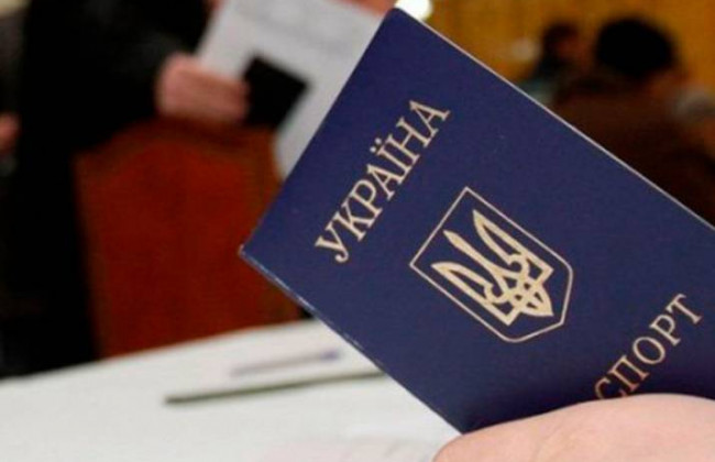 Верховный Суд рассмотрит дело об украинском паспорте