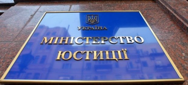 Минюст автоматизирует арест средств должника
