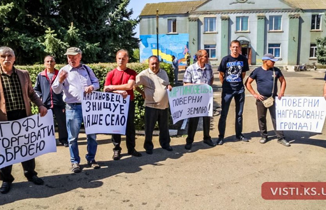 Судья стала жертвой земельных разборок