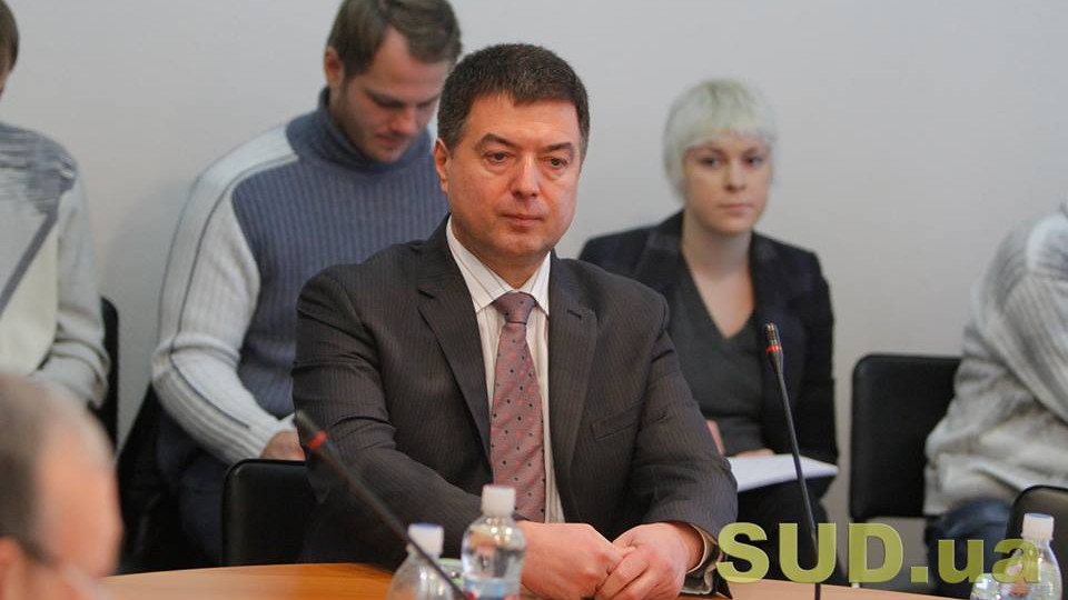 Избран заместитель председателя Конституционного Суда Украины