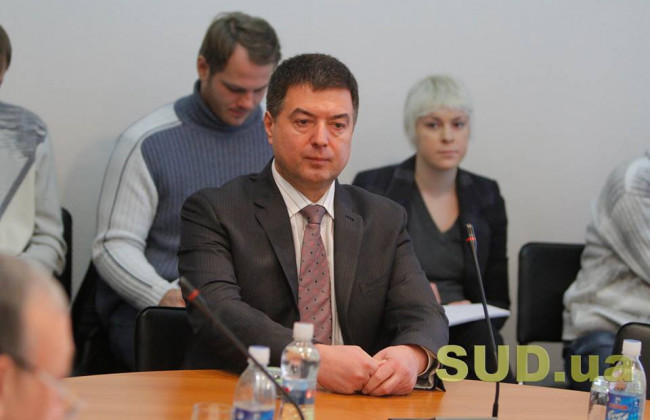 Избран заместитель председателя Конституционного Суда Украины