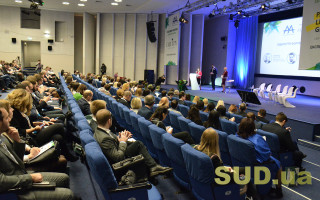 I судебный форум ААУ, фоторепортаж