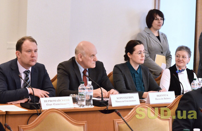 Комитет правосудия не смог рассмотреть кандидатуры судей КСУ по квоте парламента