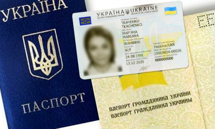 Паспортов-книжек больше не будет: решение Кабмина